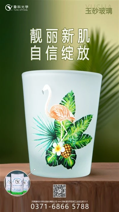 ティーカップ 水筒 芸術的な花模様